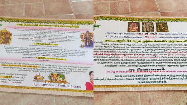 பத்திரிக்கை 
