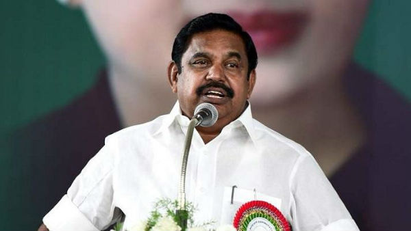 எடப்பாடி அழைப்பு 