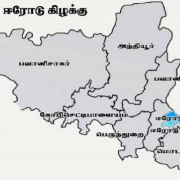 ஈரோடு கிழக்கு இடைத்தேர்தல்