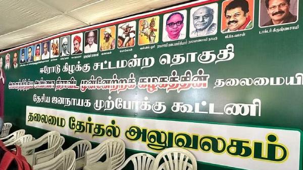 5வது முறையாக 