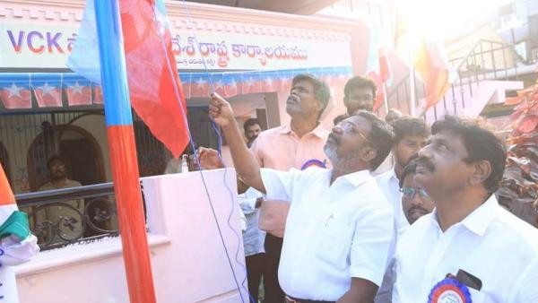 Thol. Thirumavalavan opens VCK Andhra Head Office in Vijayawada 