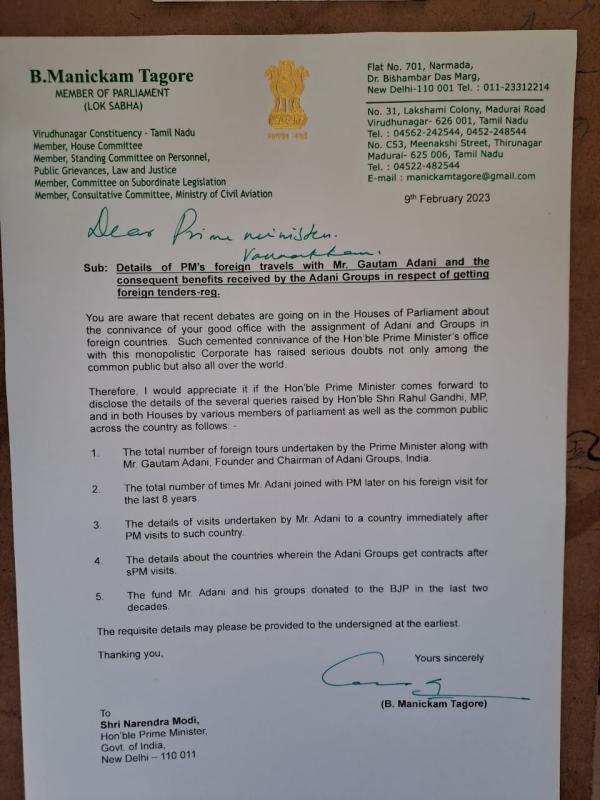 5 கேள்விகள் 