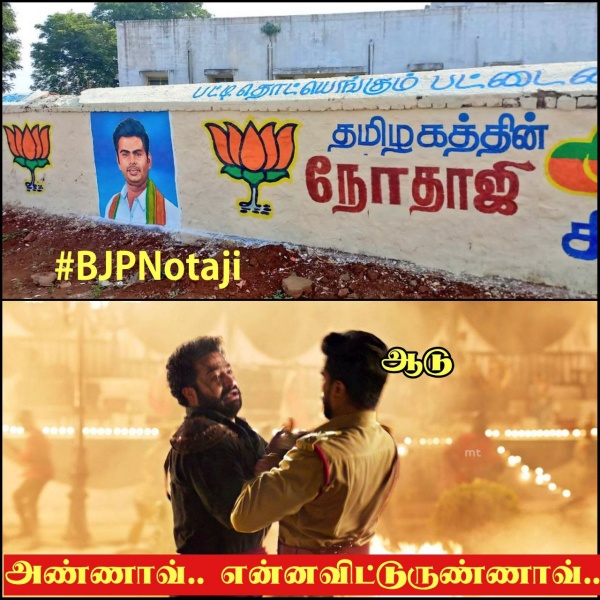 போலியான படம்