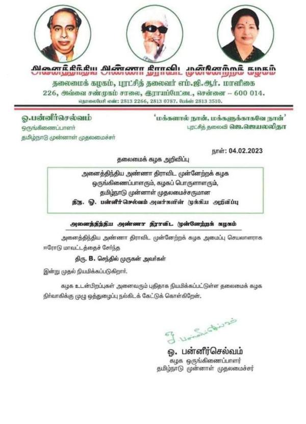 வாபஸ் பெற முடிவு வாபஸ் பெற முடிவு