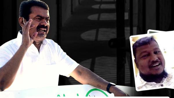 இசுலாமியச் சிறைவாசிகள் 