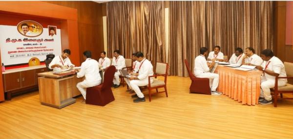  திமுக இளைஞரணி 