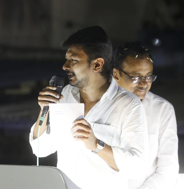 உதயநிதி