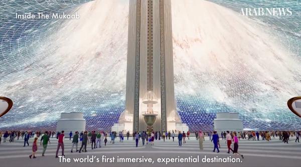 முகாப் நகரம் 