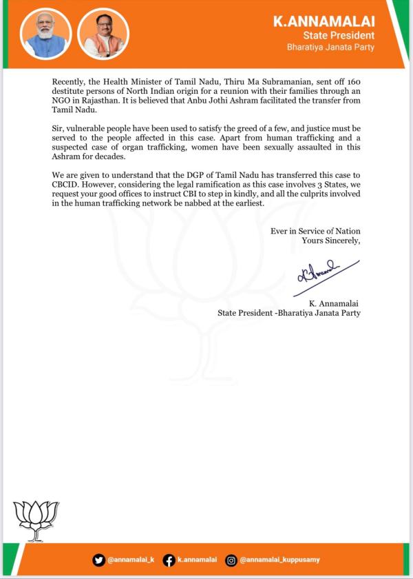 3 மாநிலங்கள் சம்பந்தப்பட்டுள்ளன 