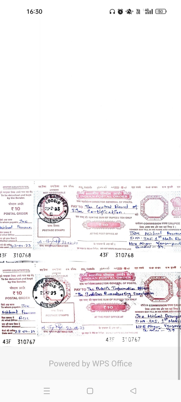 மனுவில் இருக்கும் கேள்வி