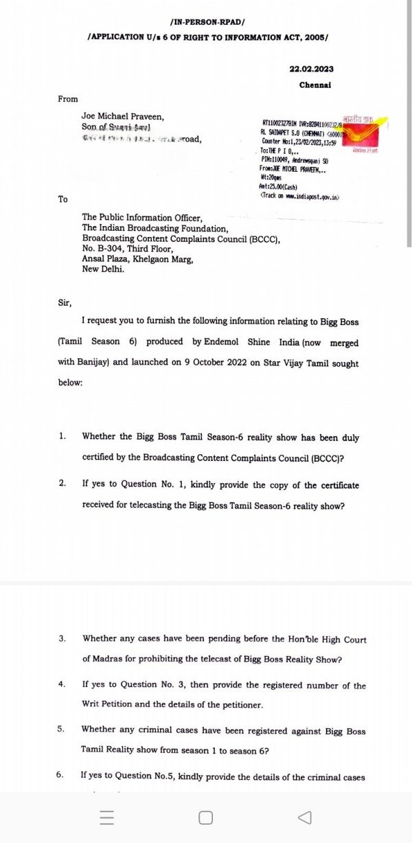 முடிவடையாத கருத்து மோதல்கள்