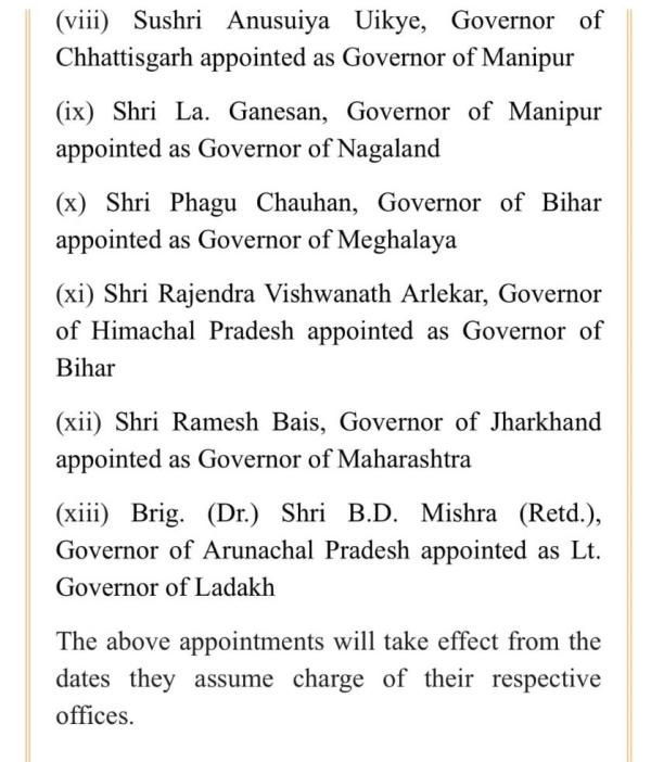 CP Radhakrishnan appoints as Governor of Jharkhand 