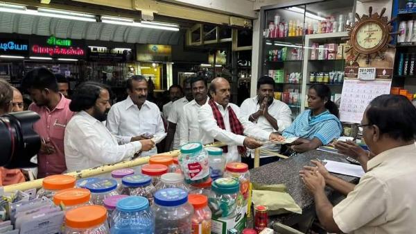 வாக்கு வித்தியாசத்தை பார்த்து.. 