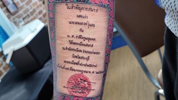  காதலர் தினம் 