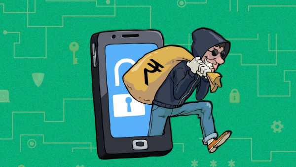 எப்படி ஏமாற்றம் 