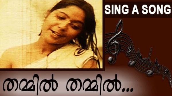 மலையாளத் திரைப்படத்தில் அறிமுகம்