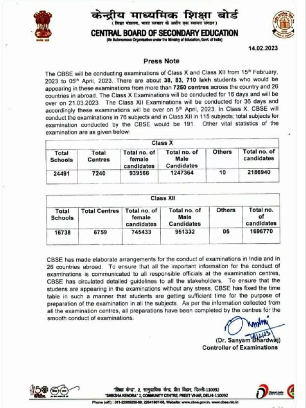  கிரேஸ் டைம்