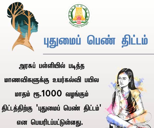 அமைச்சர்கள் பங்கேற்கின்றனர் அமைச்சர்கள் பங்கேற்கின்றனர்