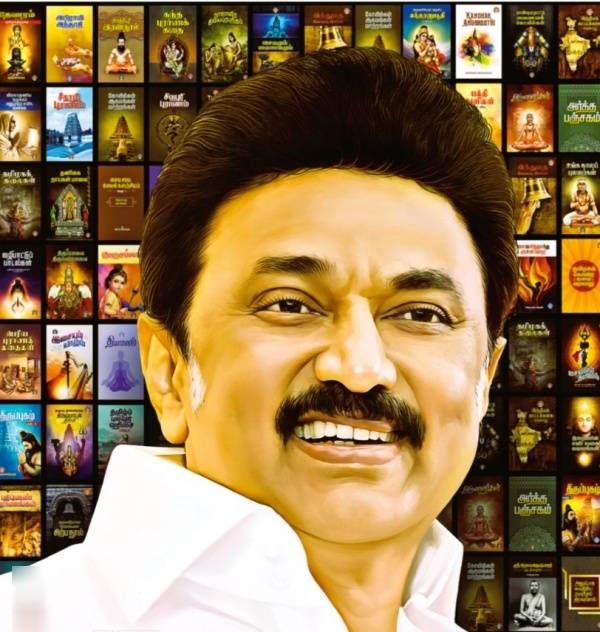 திமுகவினர் பதிவு