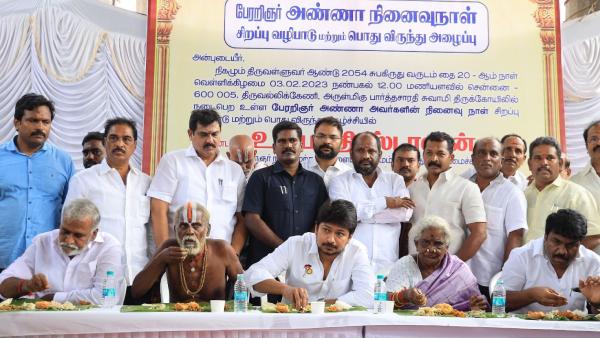 அனைவரும் சமம் 