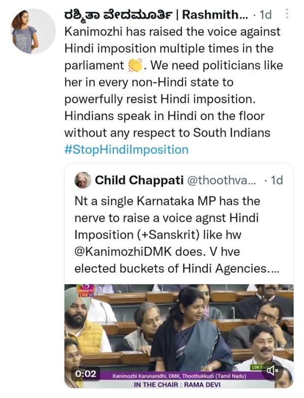தேதி கொடுக்கவில்லை 