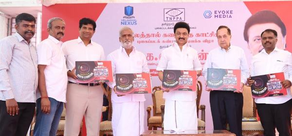 பல சக்திகள் உண்டு 