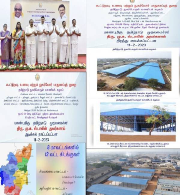 யார் யார் பங்கேற்பு