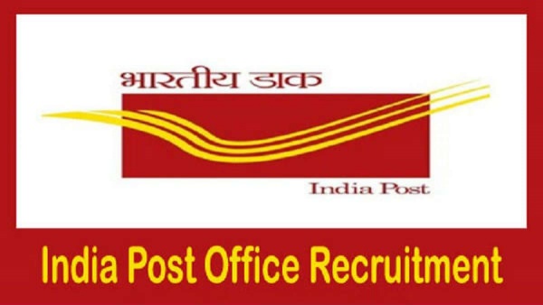 எழுத்து தேர்வு இல்லை