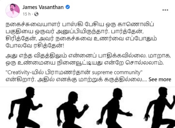  Netizens troll Music Director James Vasanthan for Support to Bosskey