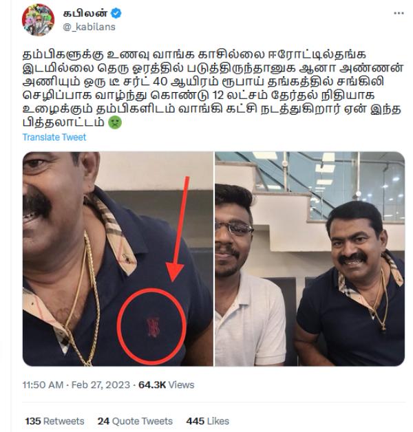 Netizens troll Naam Tamilar Seeman T-Shirt Price 