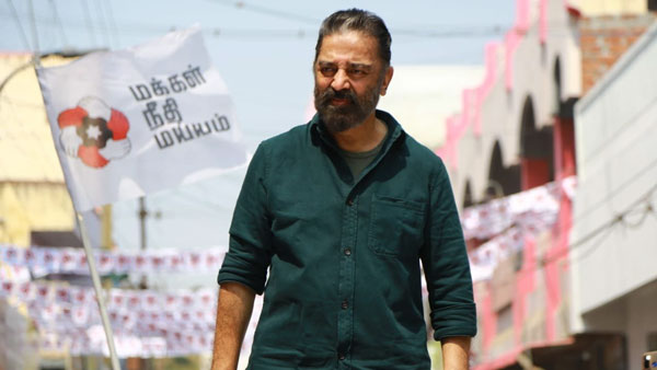 தமிழ்நாட்டிலும் செயல்படுத்த