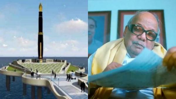 கடலுக்குள் வேண்டாம் 