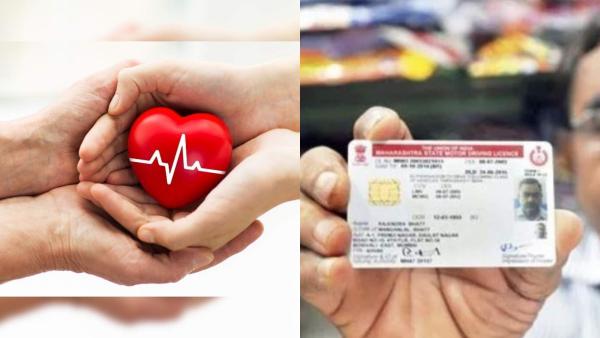 Organ donation, emergency contact number- new form of license to be introduced in Tamilnadu Organ donation, emergency contact number- new form of license to be introduced in Tamilnadu