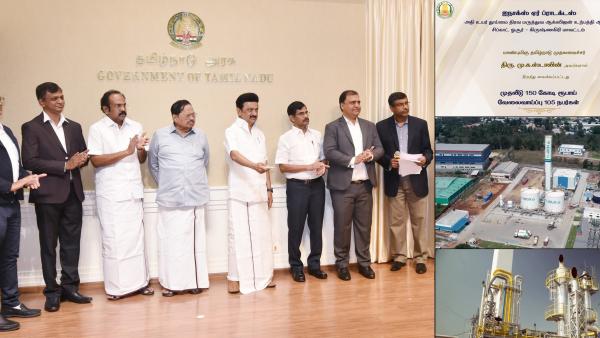 கிருஷ்ணகிரியில் ஓலா நிறுவனம் 