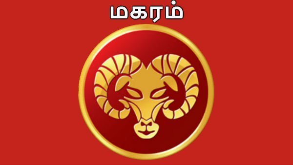 Guru peyarchi palan 2023 tamil: Jupiter transit prediction and Parikaram 