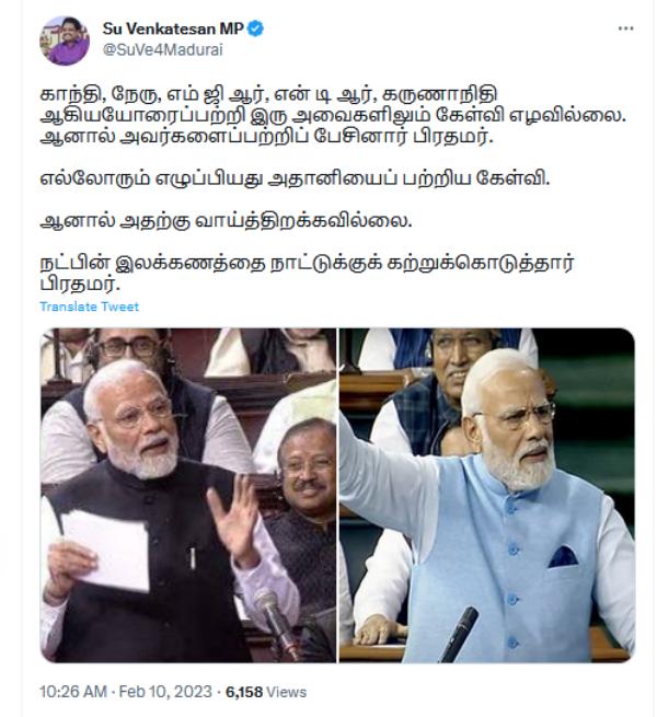  நட்பின் இலக்கணம் 