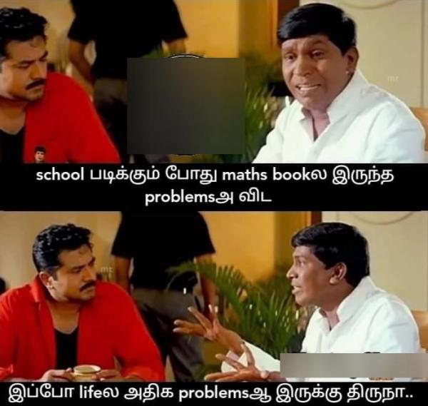 Trending memes: Check Family and work place problem 90 kids memes 
