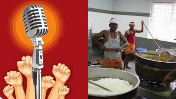  அலைந்து திரிந்து 