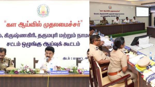 சாதி கலவரங்கள் நடக்கக்கூடாது 