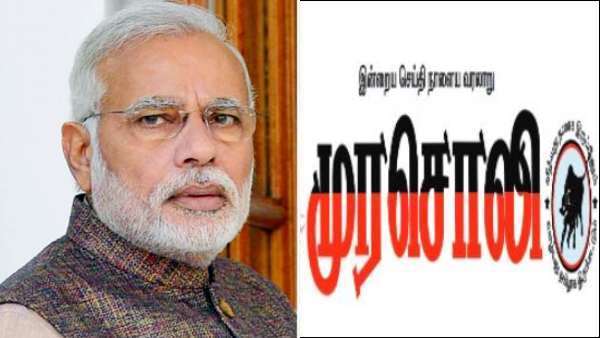 DMK Murasoli replies to PM Modi on State Govts dissolved by Congress row DMK Murasoli replies to PM Modi on State Govts dissolved by Congress row