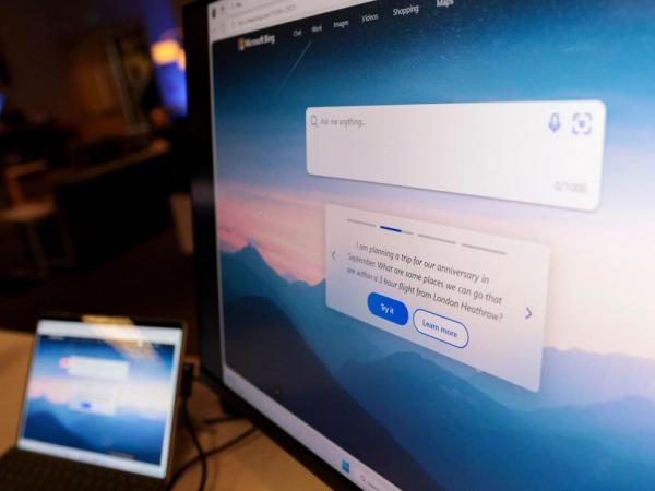  பிங் ஏஐ