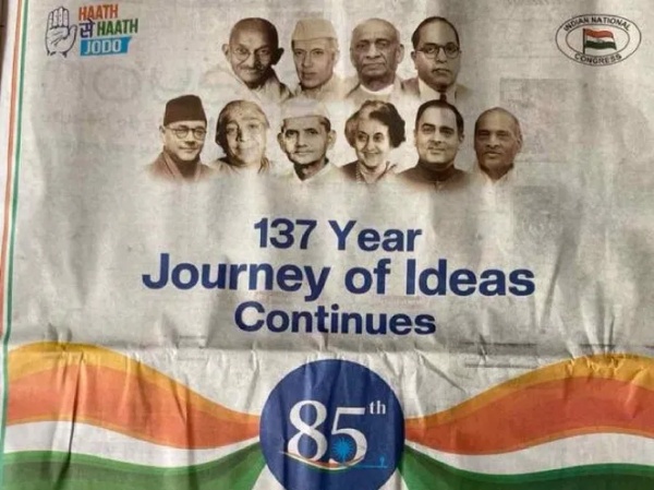 தலைவர்கள் படம்