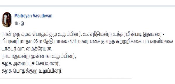 ஓபிஎஸ் வேட்பாளர் வாபஸ் 