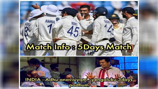  Funny memes collection on IND vs AUS test match