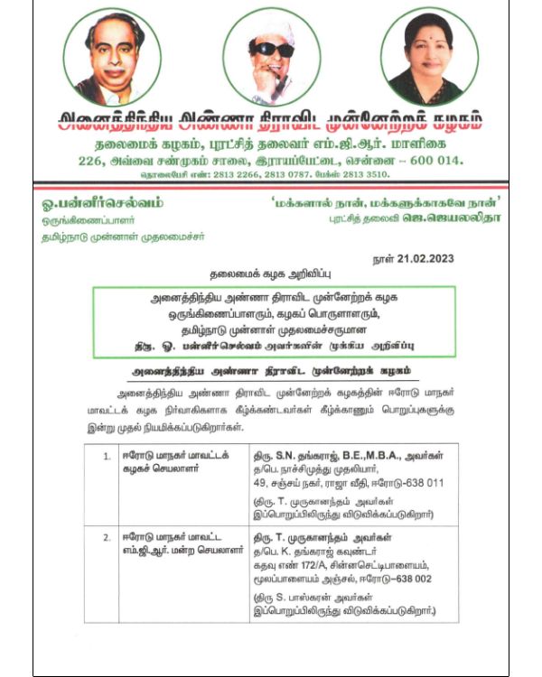 சமாதான முயற்சி பலனளிக்கவில்லை 