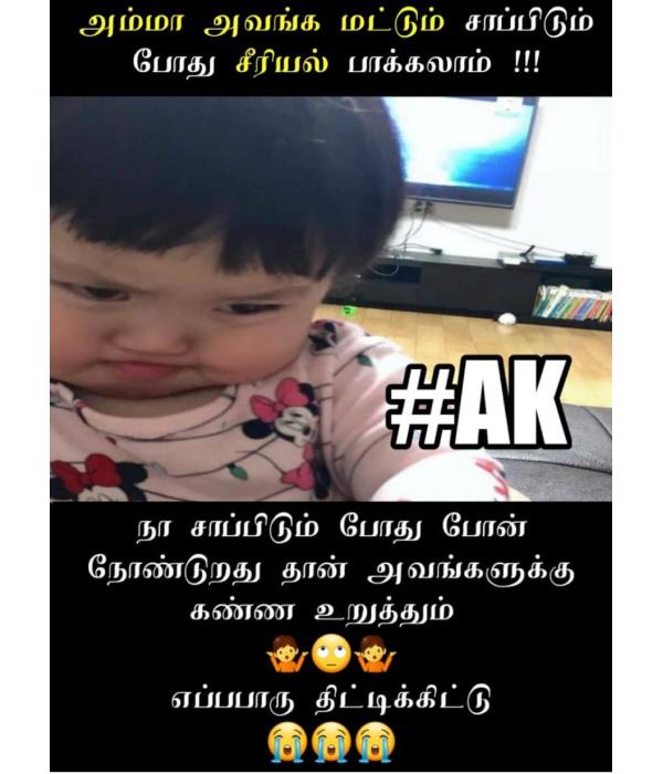 Funny memes collection on mobile phone