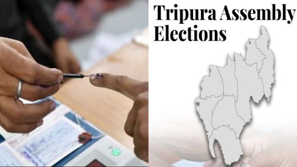 திரிபுரா திரிபுரா