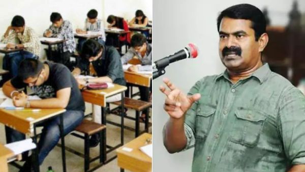 தேர்வர்களுக்கு மன உளைச்சல் 