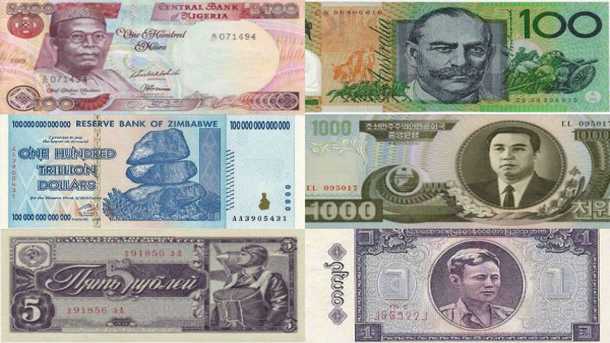 நைஜீரியா