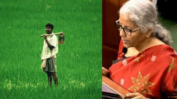 வேளாண் திட்டம் 